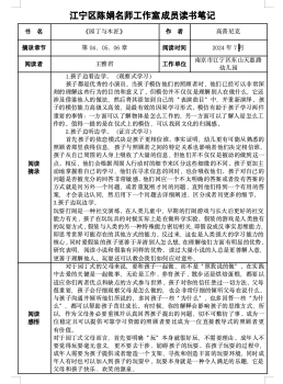 截屏2024-09-25 下午1.42.04